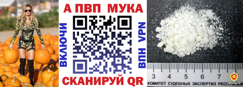 Купить наркотик Нея ГАШИШ Кокаин Амфетамин А ПВП Бошки Шишки Меф