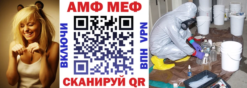 АМФ 98% Нея