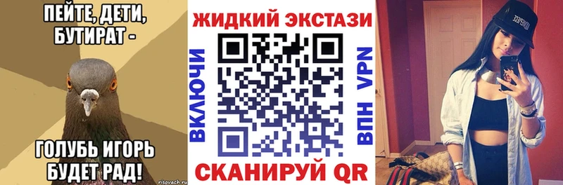 БУТИРАТ 99%  Нея 