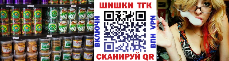 Cannafood марихуана  Нея 