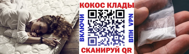 Cocaine Эквадор  Нея 