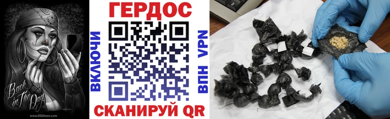 ГЕРОИН Heroin  что такое   Нея 