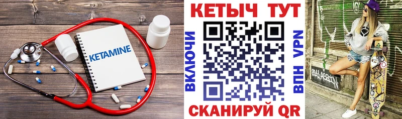 Кетамин VHQ  Нея 