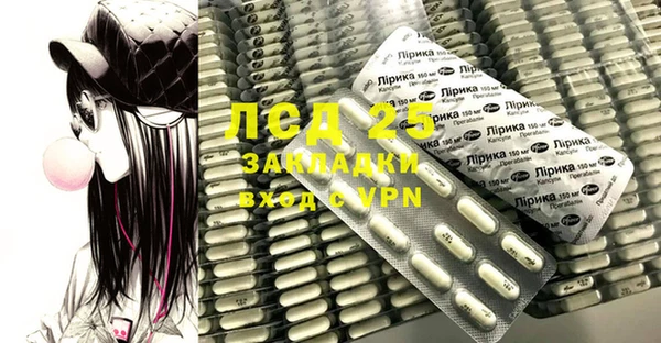 экстази Вязьма