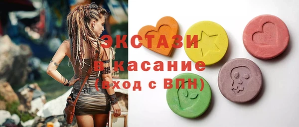 хмурый Вяземский