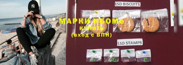 экстази Вязьма