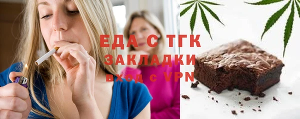 хмурый Вяземский