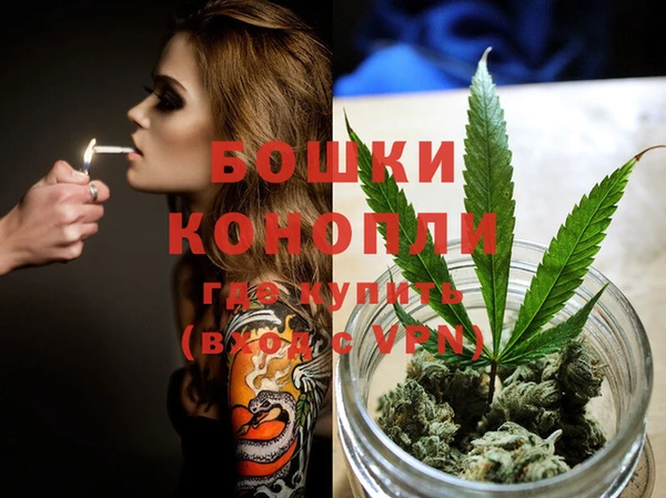 экстази Вязьма