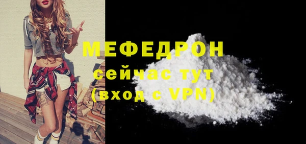 хмурый Вяземский