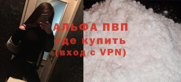 экстази Вязьма