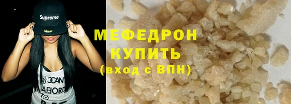 экстази Вязьма