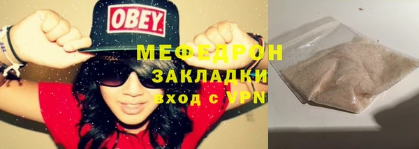 хмурый Вяземский