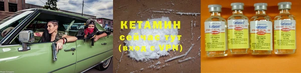 экстази Вязьма
