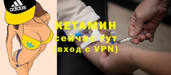 экстази Вязьма