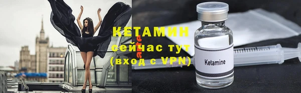 экстази Вязьма