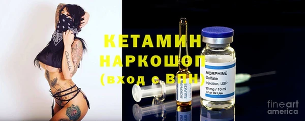 экстази Вязьма
