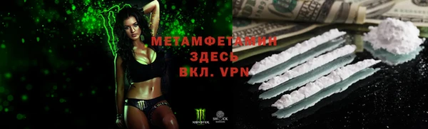 экстази Вязьма