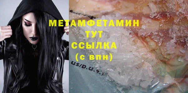 хмурый Вяземский