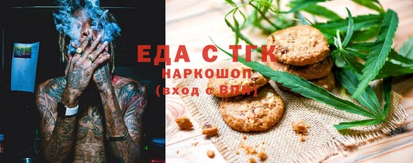 экстази Вязьма
