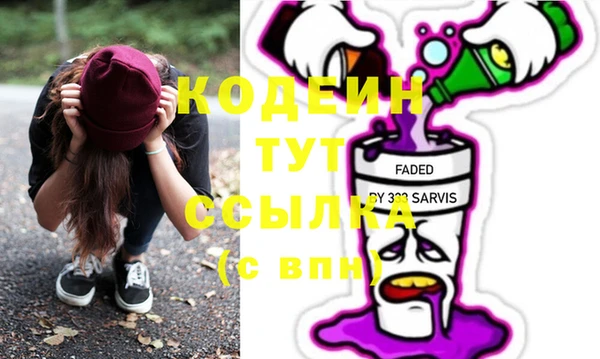 экстази Вязьма