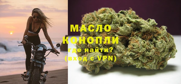 экстази Вязьма