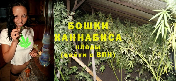 экстази Вязьма
