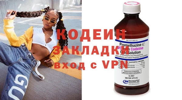 экстази Вязьма