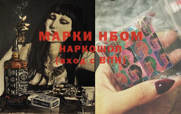 экстази Вязьма