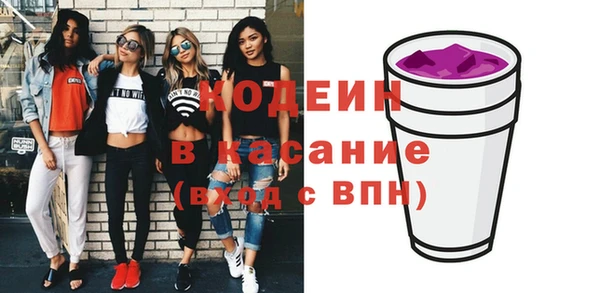 экстази Вязьма