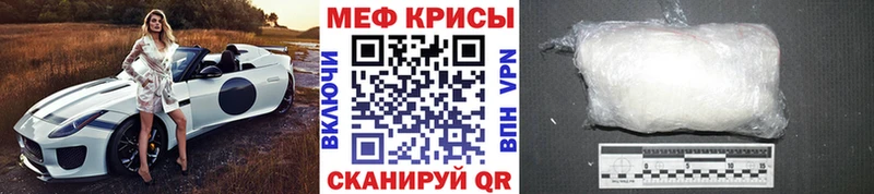 МЯУ-МЯУ 4 MMC  Нея 