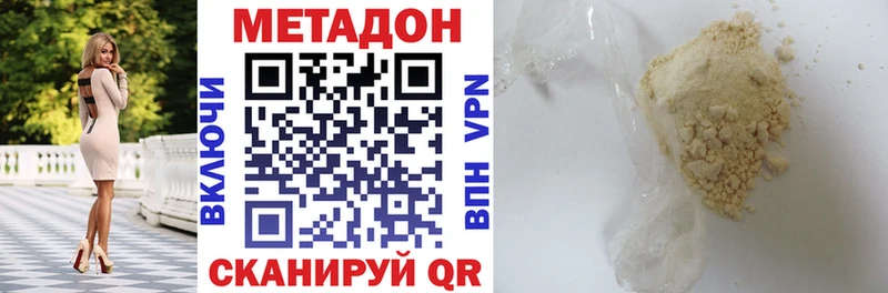 kraken ссылки  Нея  Метадон VHQ 