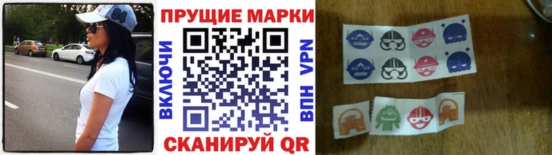 как найти закладки  Нея  Наркотические марки 1500мкг 