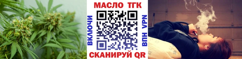 Дистиллят ТГК THC oil  даркнет сайт  Нея 