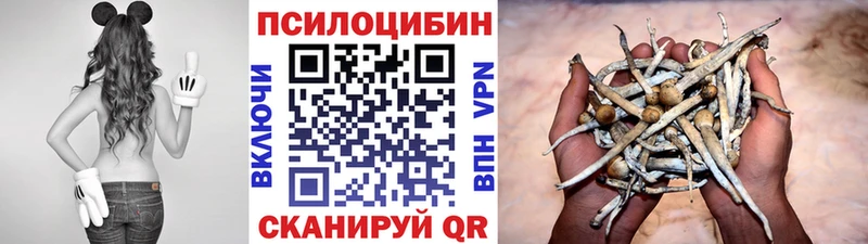 Галлюциногенные грибы Magic Shrooms  Нея 